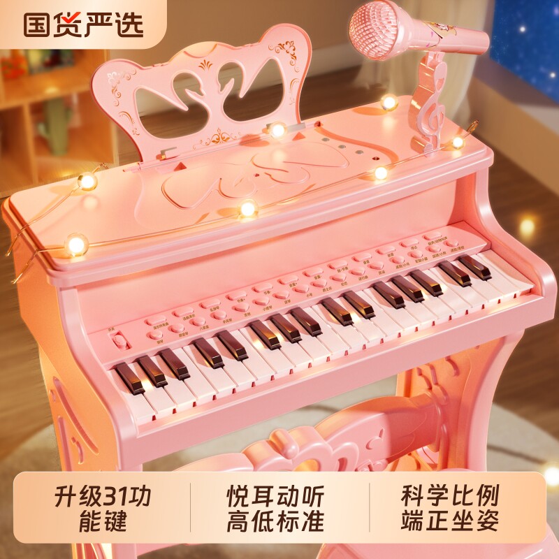 儿童钢琴玩具电子琴带话筒初学女孩2宝宝3岁5小孩6生日礼物音乐