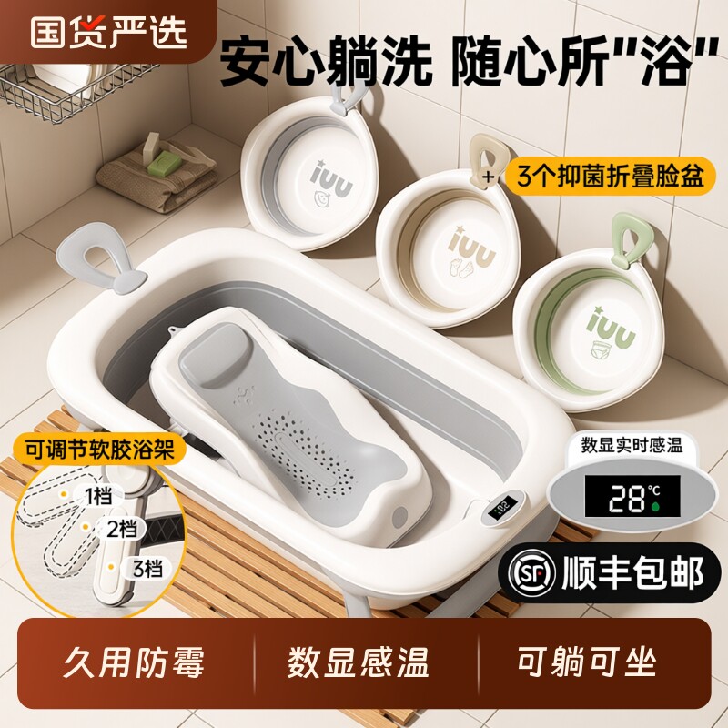 婴儿洗澡盆宝宝抑菌浴盆幼儿折叠大号浴桶新生儿童洗护用品