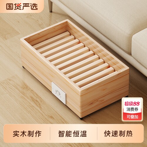 湘森实木取暖器烤火箱家用烤火炉