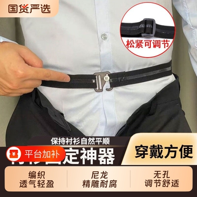 防滑神器弹力腰带黑色聚酯纤维