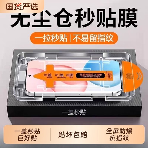 适用荣耀magic8钢化膜Magic7手机膜全屏新款honor400手机屏幕保护膜90GT/GTPro防爆x70/x50i高清防指纹超声波