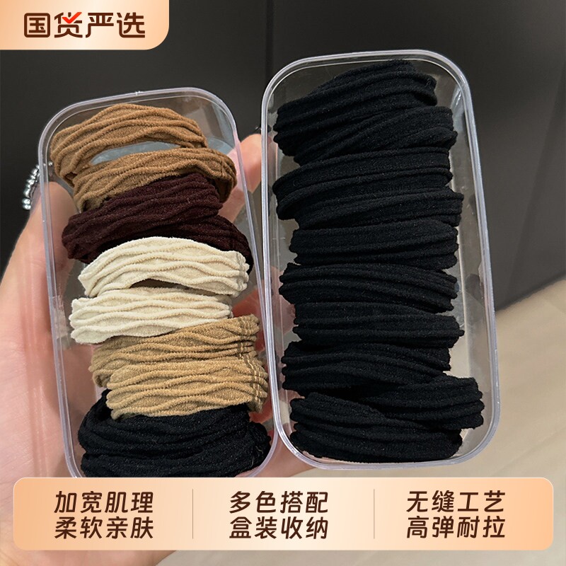 基础无缝盒装发圈高弹不伤发图片