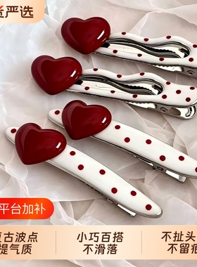 红色波点爱心发夹女2026新款可爱简约侧边碎发小夹子头饰发饰