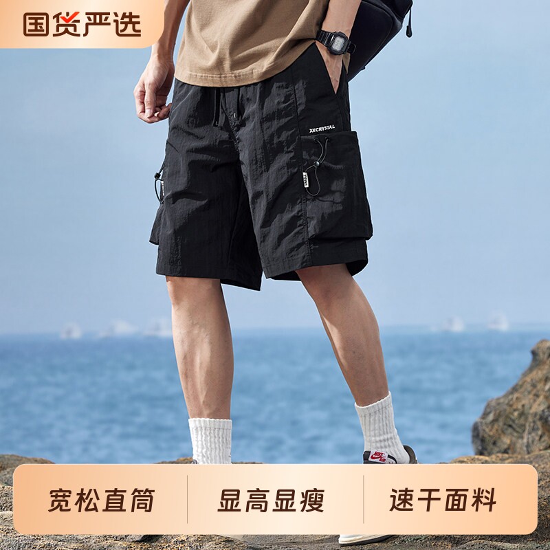 冰丝薄款夏季短裤男式休闲图片