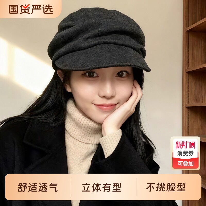 日系山本风黑色褶皱贝雷帽女秋冬显脸小报童帽大头围百搭画家帽子