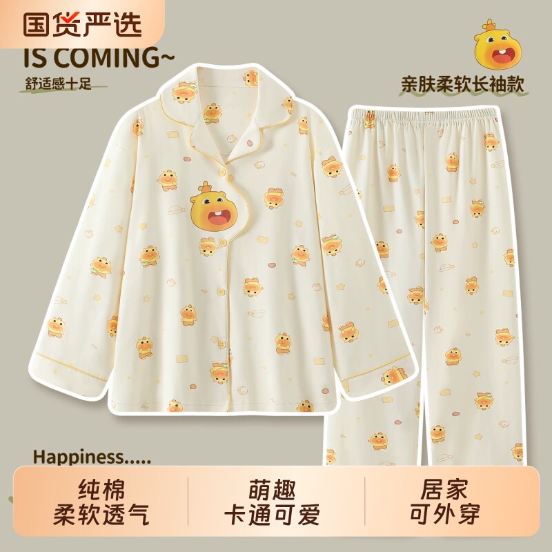 水豚噜噜纯棉睡衣女款卡通长袖图片