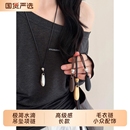 毛衣链小众装 高级感长款 饰配饰 水滴吊坠项链女2025新款 极简主义