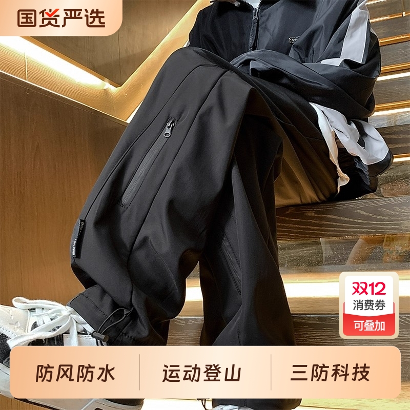 美式冲锋裤男士秋冬季防水防风2025新款户外登山运动宽松加绒长裤