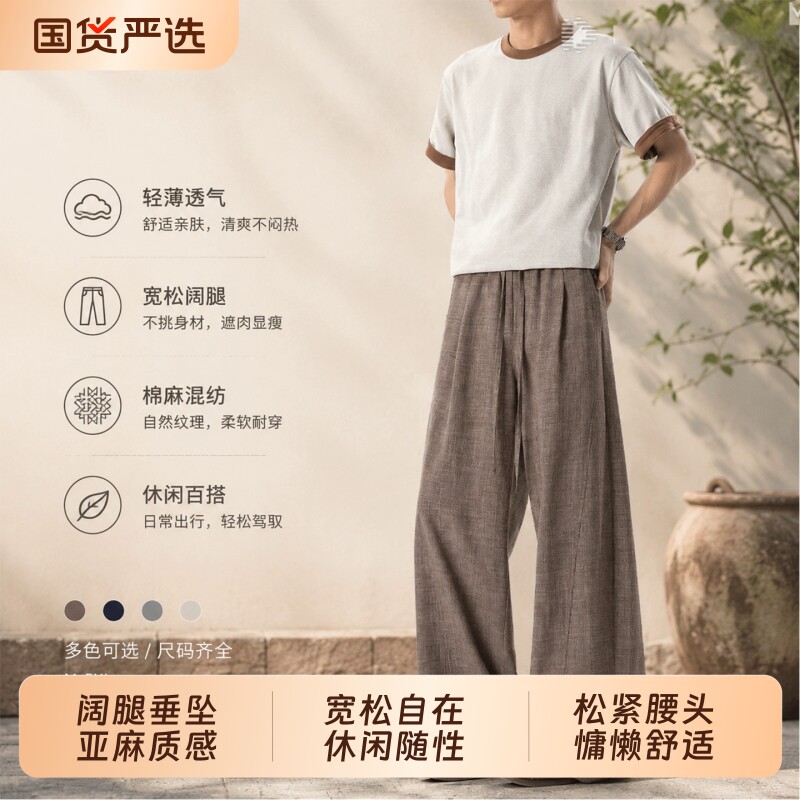 直筒休闲裤棕咖色斜切弯刀裤男夏季垂感透气棉麻裤宽松黑色卫裤