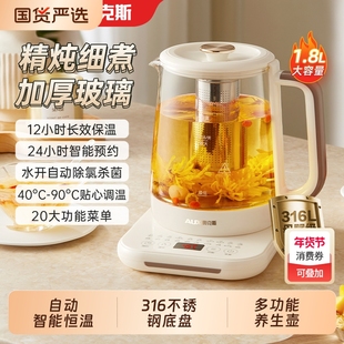 奥克斯养生壶小型办公室家用多功能保温一体全自动炖煮煮茶壶玻璃