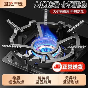 燃气灶支架防滑锅架通用型厨房煤气灶奶锅架子锅小锅炒锅架托灶台