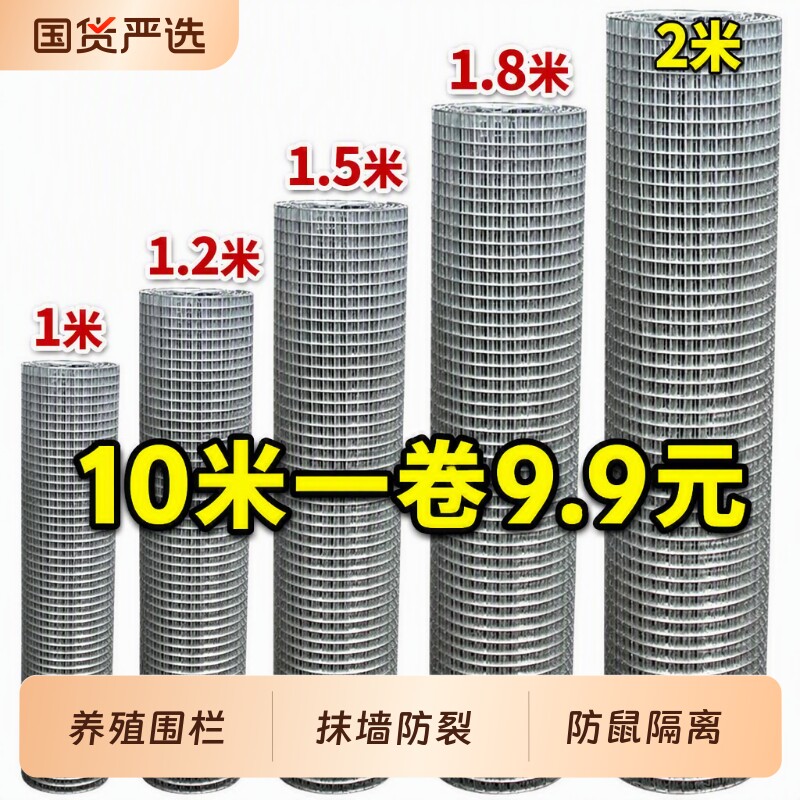 镀锌钢丝网隔离|超3000次加购图片