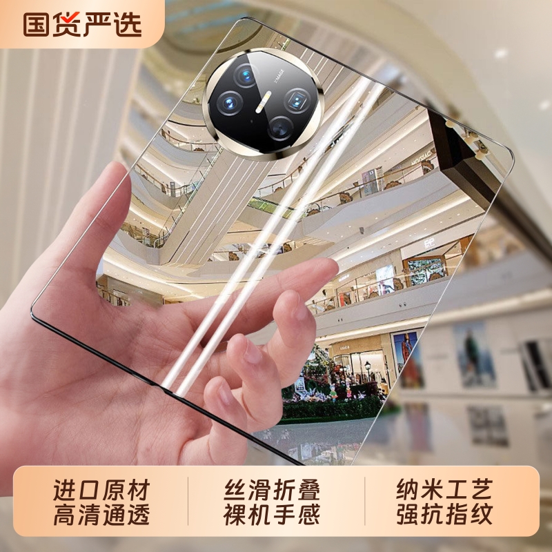 【进口晶钻】适配华为matex6手机壳新款matex5折叠超薄壳一体典藏版保护套x3全包防摔铰链屏外壳