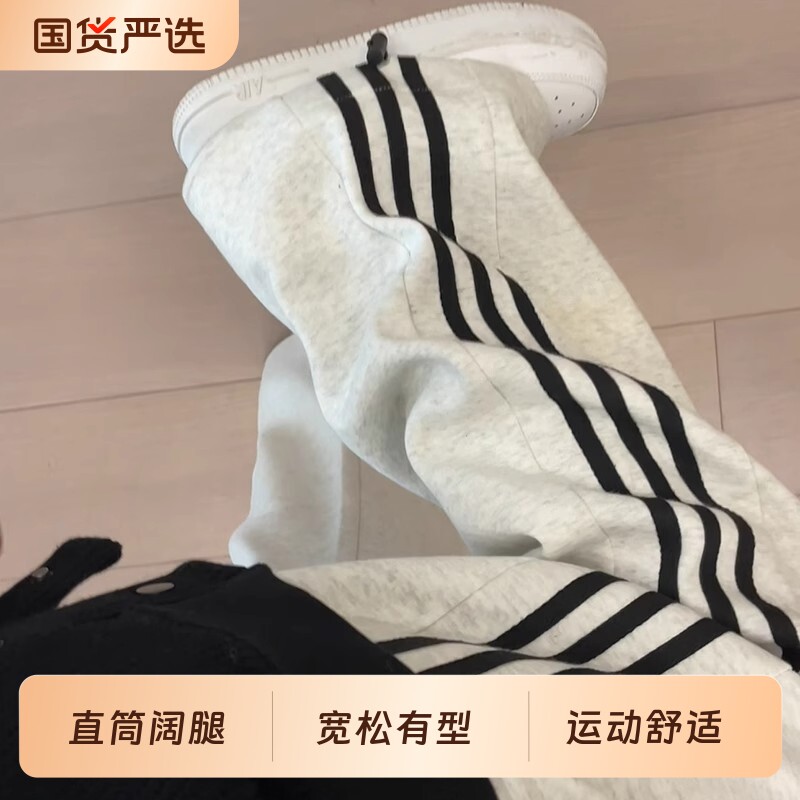 白灰色运动裤女秋季小个子直筒阔腿裤条纹宽松bf慵懒风束脚卫裤子