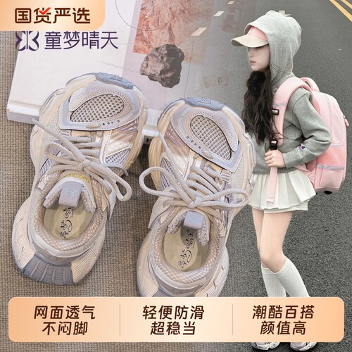 很轻不笨重时髦老爹鞋