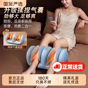 奥克斯足疗机家用加热敷腿部小腿按摩器智能多用途足底揉捏按摩仪