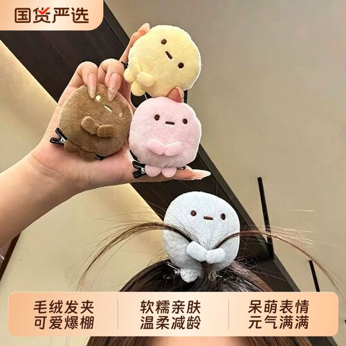 软萌圆团子毛绒发夹少女心可爱呆萌表玩偶侧边夹学生百搭刘海夹子