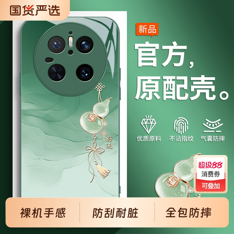 适用华为Mate70手机壳mata60pro外壳meta50por+十meite40保护套30新款全包M70优享版50E防摔40E男Epro女