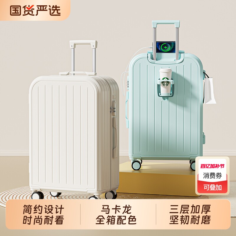 奥马新款ins行李箱拉杆箱万向轮旅行箱学生密码箱子折叠大容量