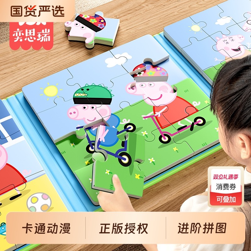 磁力拼图3到6岁儿童磁吸1岁半宝宝早教益智2男孩女孩玩具积木蒙氏
