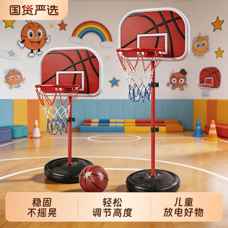儿童篮球架玩具可移动投篮框筐宝宝幼小男孩户外室内家用生日礼物图片