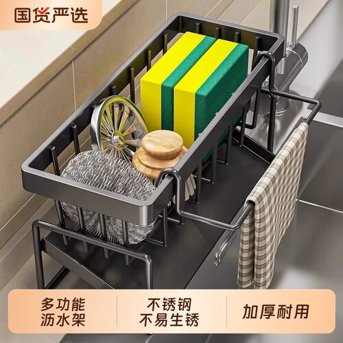 不锈钢大号沥水架多功能置物架