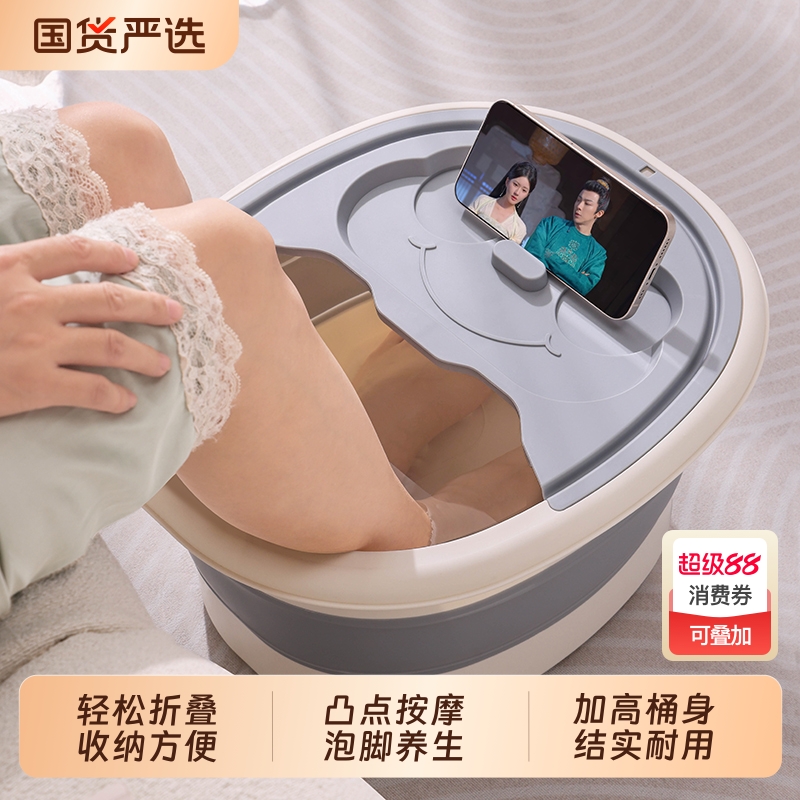 泡脚桶可折叠足浴桶可按摩家用成人加厚折叠洗脚桶带盖泡脚养生