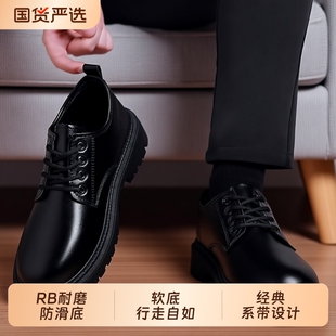 高端男鞋工作鞋新款商务防水黑色皮鞋厨师鞋子男韩版百搭厚度板鞋