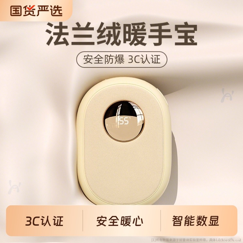 USB充电暖手宝迷你随身便携学生儿童手握发热暖宝宝取暖神器防爆,生活电器,电暖手宝/电暖脚器,淘宝优惠券,粉丝福利购,淘宝优惠卷