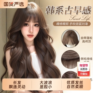 假发全头套女发丝无痕齐刘海大波浪长卷发假发套长发隐形圆脸中分