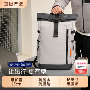 双肩包男款通勤商务旅行轻便书包手提电脑背包户外出行包笔记本