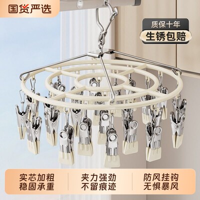 阳台强力夹衣架10夹|千人回购