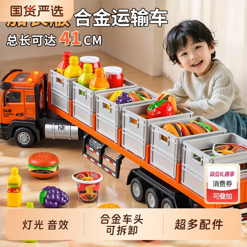 大号合金运输车玩具|千人收藏