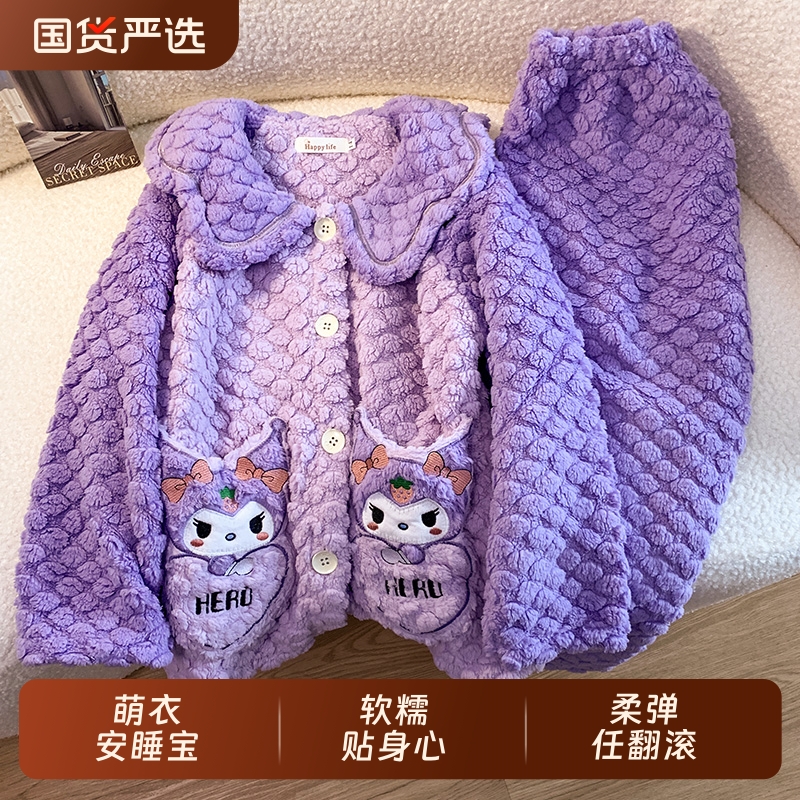 女童珊瑚绒加厚保暖家居服套装