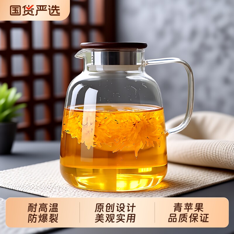青苹果玻璃耐高温煮茶壶家用高硼硅花茶养生专用壶泡茶食品级防爆