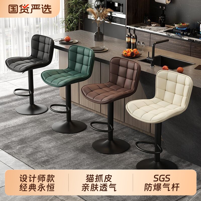 吧台椅子升降高脚凳轻奢高级感吧台凳家用前台酒吧椅靠背吧凳久坐