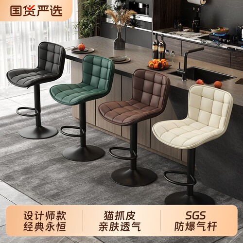 吧台椅子升降高脚凳轻奢高级感吧台凳家用前台酒吧椅靠背吧凳久坐