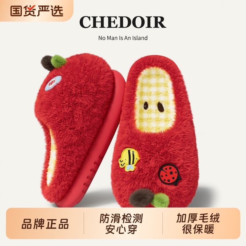 chedoir苹果棉拖鞋女可爱冬季居家防滑毛毛鞋绒面保暖情侣in