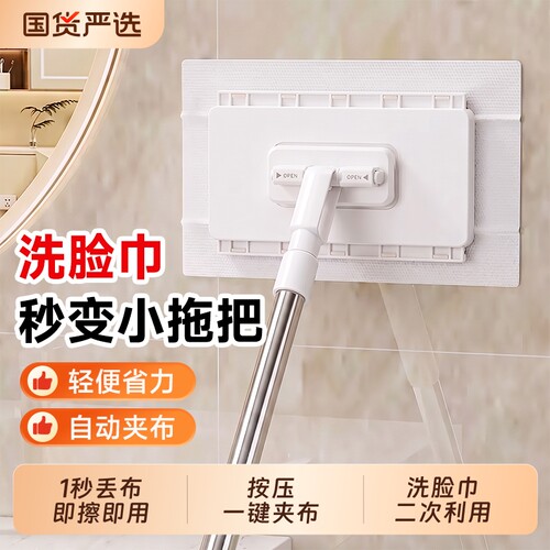 不脏手懒人免手洗拖把神器