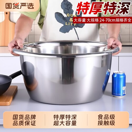 特深不锈钢洗菜盆|超1.3万次加购