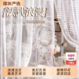 2025新款法式纱帘防晒隔紫外线窗帘魔术贴安装透光不透人门帘柜帘