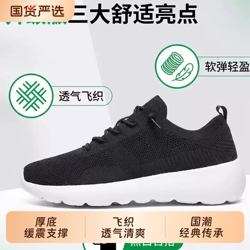 多运动走路鞋休闲健步鞋男女休闲鞋踩屎感一脚蹬透气网面鞋子软底