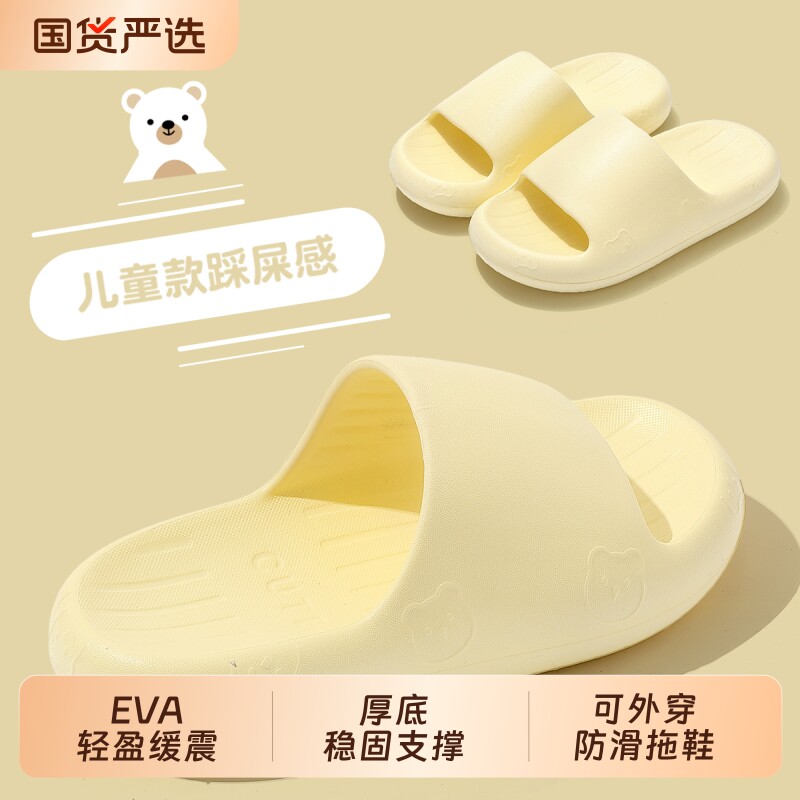 儿童拖鞋女童2026新款夏季室内家居浴室防滑女孩eva宝宝凉拖男