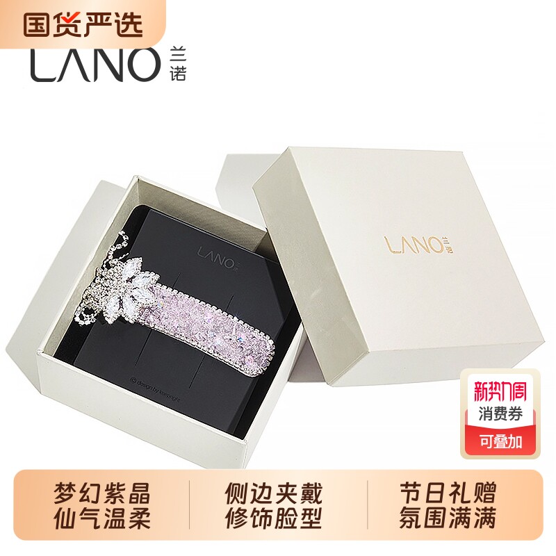 兰诺水晶流苏发夹女2025新款高端侧边夹前额刘海夹一字夹发饰夹子