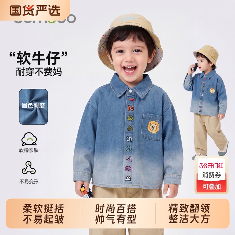 男童衬衫春季新款帅气牛仔外套儿童好看宽松翻领长袖上衣潮牌衬衣