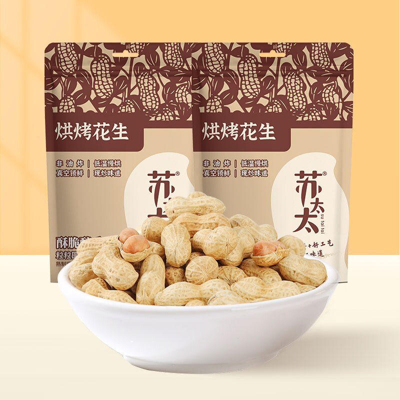苏太太花生带壳420g原味真空包装熟花生米下酒菜现炒瓜子炒货柴火