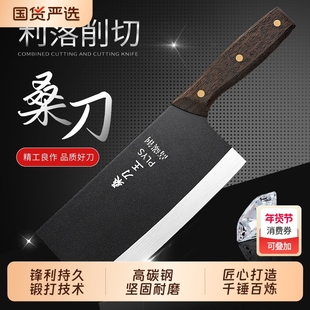 老式铁菜刀家用厨房锰钢厨师专用切片刀切肉刀刀具超快锋利桑刀王