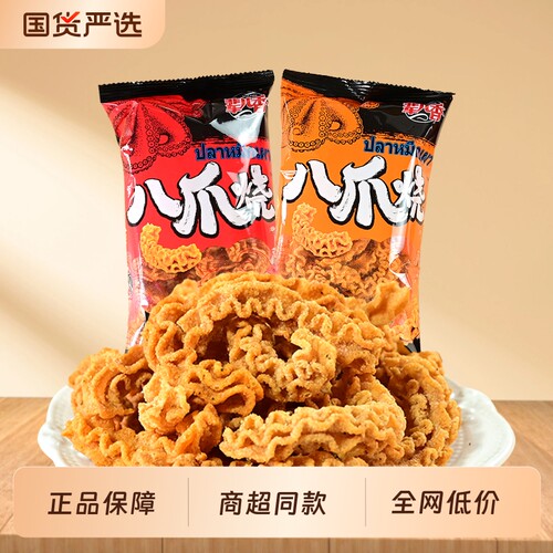 八爪烧麻辣酱爆肉味网红爆款零食