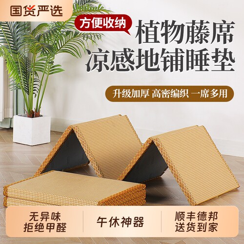 可折叠榻榻米垫子日式椰棕床垫