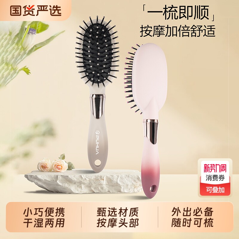 小气垫梳子儿童女孩专用幼儿园不伤头发静电男防打结随身包便携梳